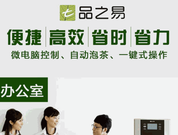 品之易智能家居